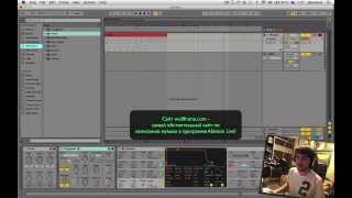 Ableton Arpeggiator: Как контролировать каждую ноту арпеджио?