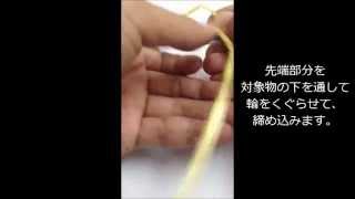 ハーフヒッチの結び方 釣り女部