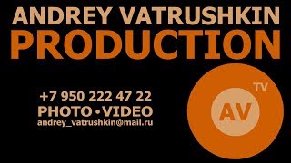 ПРЕЗЕНТАЦИЯ АНДРЕЙ ВАТРУШКИН ПРОДАКШН СТУДИЯ