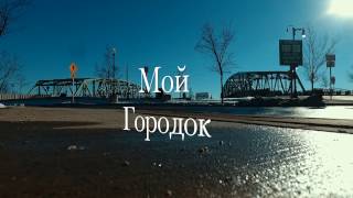 Дальнобой США //  В путь!