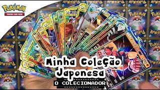 #MINHA COLEÇÃO - CARTAS GX Japonesas (Final 2019) - Pokemon Trading Card Game