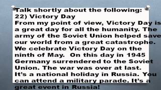 1000 английских топиков Часть 11 Victory Day День победы текст устная тема сочинение эссе