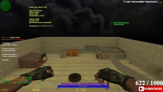 CS 1.6 | JAILBREAK | ВЫДАЛИ АДМИНКУ | РОЗЫГРЫШ АДМИНОК