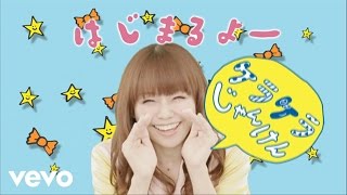 ケラケラ - 【子供が踊りだす】ケラケラじゃんけんのダンスがめっちゃ可愛い！！【フルサイズ】
