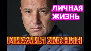 Михаил Жонин - биография, личная жизнь, жена, дети. Актер сериала Пес 5 сезон