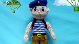 Амигуруми: схема Десантник. Игрушки вязаные крючком - Free crochet patterns.