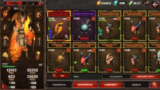 Darkness Reborn гайд древнее оружие часть 2
