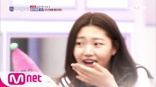 Idol School [1회]′Oh my god!′ #김주현#서헤린 뜻밖의 상봉! 170713 EP.1