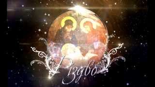 Предвічний родився пред літи (Old Ukrainian Christmas Carol, XVII century)