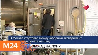 "Москва и мир": выход на Луну и отставка Назарбаева - Москва 24