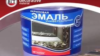 Фактурная краска от компании ВГТ