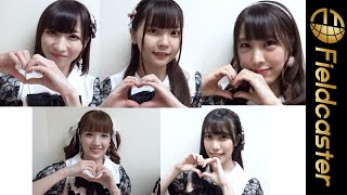 アイドルユニット『イケてるハーツ』に新メンバー３名加入！　「ボーリングに接待ビンゴ」新しいことは何したい‥？Three new members have joined 『Iketeru Hearts』