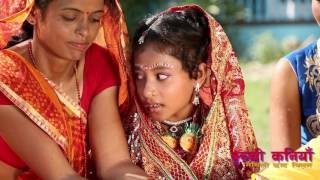 Buchhi kaniya Maithali Short Movie Teller