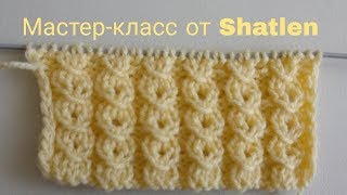 КЛАССНЫЙ АЖУРНЫЙ узор спицами "КОСИЧКИ". Мастер-класс для начинающих от Shatlen Шатлен.