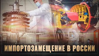 Тихо и без лишнего шума! За апрель реализовано 14 проектов импортозамещения!