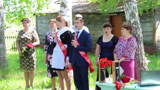 Последний звонок в с. Вечкусы Ичалковского района. 25 мая 2017 г.