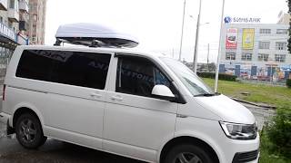 Багажник бокс Volkswagen Caravelle Multivan T6 в Нижнем Новгороде. АВТоДОП-НН.