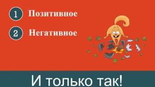 Пример тестирования поля «Имя»