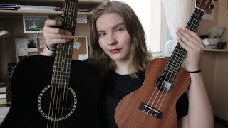 КАК НАУЧИТЬСЯ ИГРАТЬ НА ГИТАРЕ И УКУЛЕЛЕ