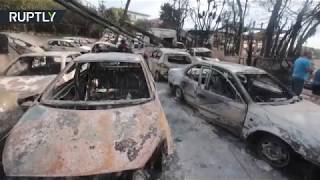 RAW: Horrendous aftermath of wildfires in Greece