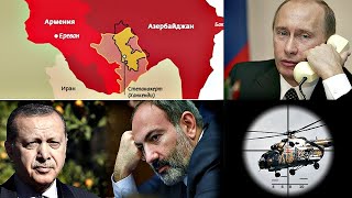 Պուտինի կրակոցը Նախիջևանի ուղղությամբ և ազերների նոր հարձակման փորձը / Շտապ