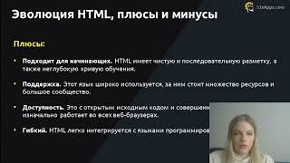 Как работать на Upwork: 5 шагов