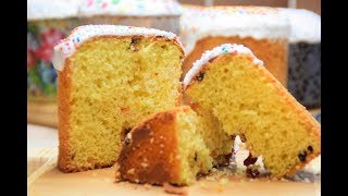 Яркий, солнечный пасхальный кулич / Быстрый и простой рецепт/Kulich/Rich shiny easter sweet bread