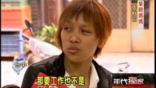 窮到剩3元! 單親媽"廢布成金"走出逆境