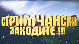 Модерируем на патимайне