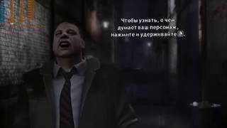 ? Heavy Rain (Demo)  | Test - Зеон всё еще тащит??  (X3440 + RX580)   ?