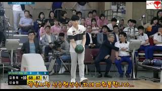 신승현선수 자세및 릴리즈(bowling)