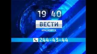 Vesti 19 40