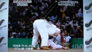 柔道名勝負列伝3　野村忠宏VSオジェギン　「天才が覚醒した瞬間！」