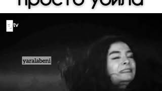 ОЧЕНЬ СМЕШНАЯ СЦЕНА ?  ИЗ ВЕТРЕНОГО  / Hercai ? HUMOR ?