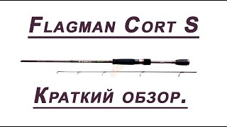 Flagman Cort S