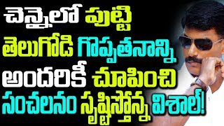 Vishal Turns Real Life Hero |Tollywood Gossips | Telugu Boxoffice