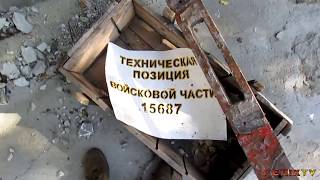 Лебяжье. Заброшенный военный аэродром. [3runner][FenixTV]
