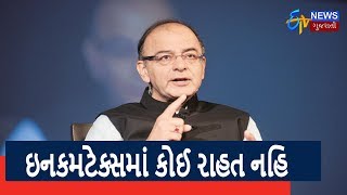 Union budget 2018-19 key Highlights: No change in Income Tax slabs | IT payers increased