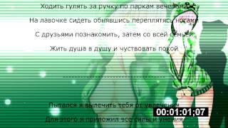 (Демо2) Моя девушка играет в Minecraft (Rap Лирика)