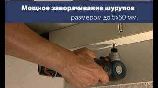 Аккумуляторный угловой шуруповёрт BOSCH GWI 10,8 V-LI