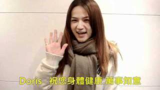 子席經紀全體model向您拜年(6)