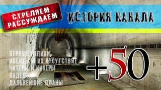 50 подписчиков, с чего всё начиналось [Combat Arms | Gameplay]