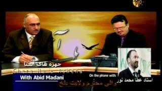 ustad atta Noor part 3