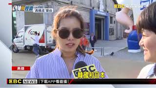 韓國遊客造訪台灣 必訪高雄美景、品嚐小吃