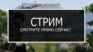 [MOD][ARMA3] Делаем модельки русских машин для сервера.