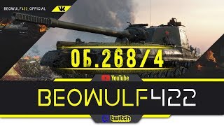 об.268/4 / ВЗВОД - [KOPM2]BEOWULF422 | WOT
