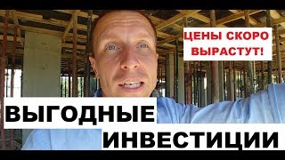 КУПИТЬ КВАРТИРУ ДЛЯ ИНВЕСТИЦИЙ СОЧИ?‍♂️ / ЖК КАСАБЛАНКА АДЛЕР / ЖК "CASABLANCA" / НЕДВИЖИМОСТЬ СОЧИ