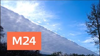 Над Землей стали появляться квадратные облака - Москва 24