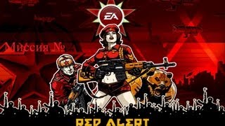 Прохождение Red Alert 3. Soviet Union.Миссия 2.Красное-45 Co-op