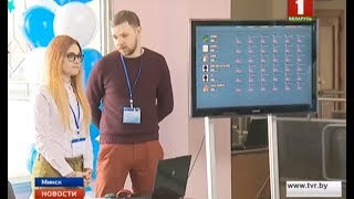 В Минске проходят соревнования по информационной безопасности AgatCTF